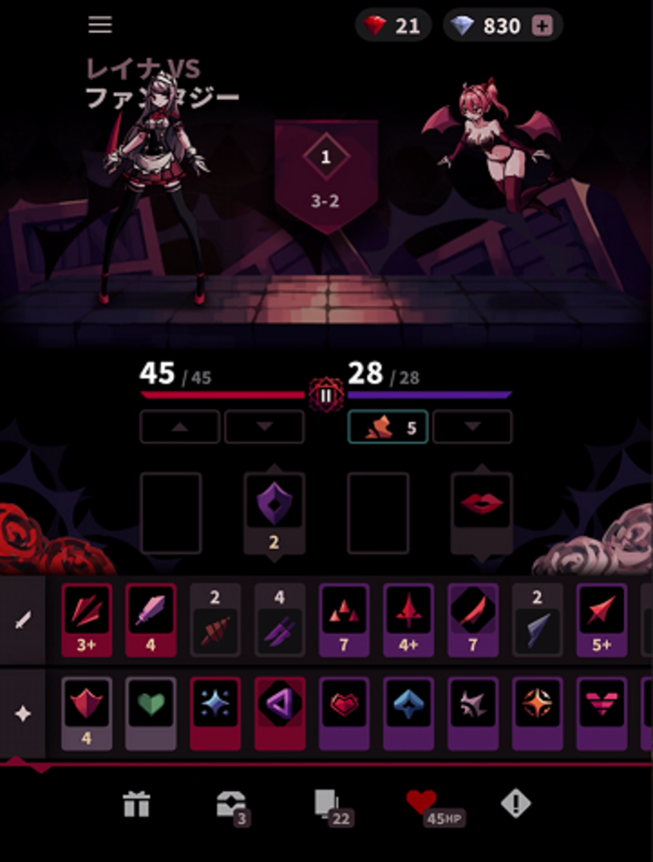 【ファントムローズ スカーレット】ゴールド/ステージ3攻略 - セカンドゲーマーズ