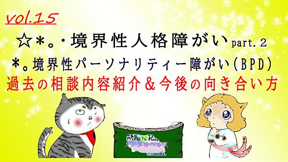 メンヘラ女子とは ウェブの人気 最新記事を集めました はてな