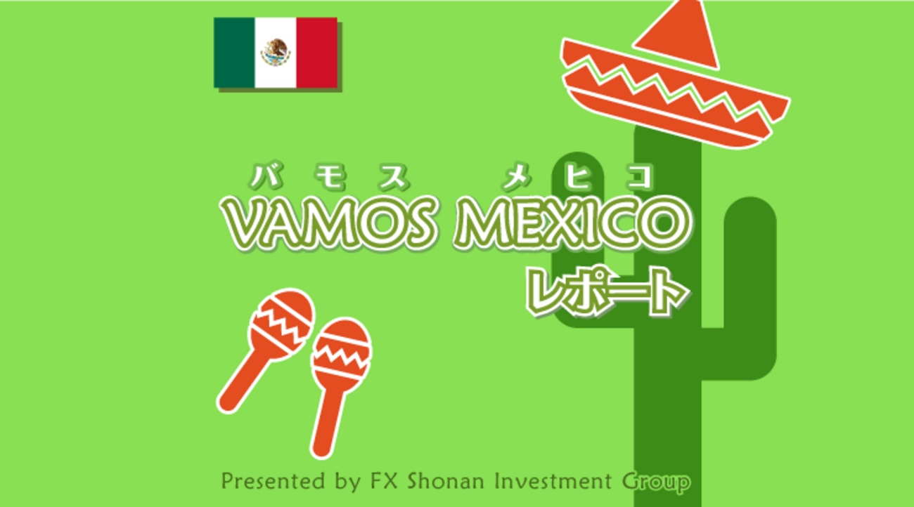 FX「7.1-7.6、ペソ再び急落、トランプ大統領のメキシコへの関税賦課発言で」メキシコペソ見通し - 外為どっとコム マネ育チャンネル