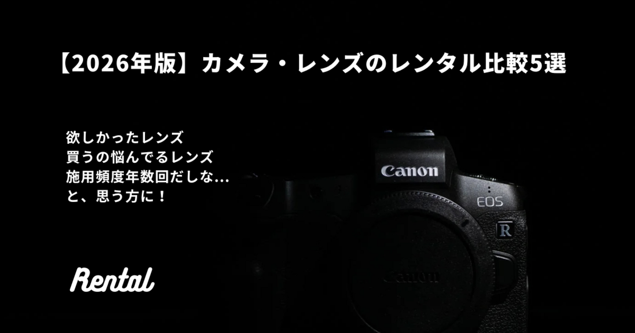 ジャンク 多数まとめて その3 2026年最新 カメラ・レンズ・ストロボ