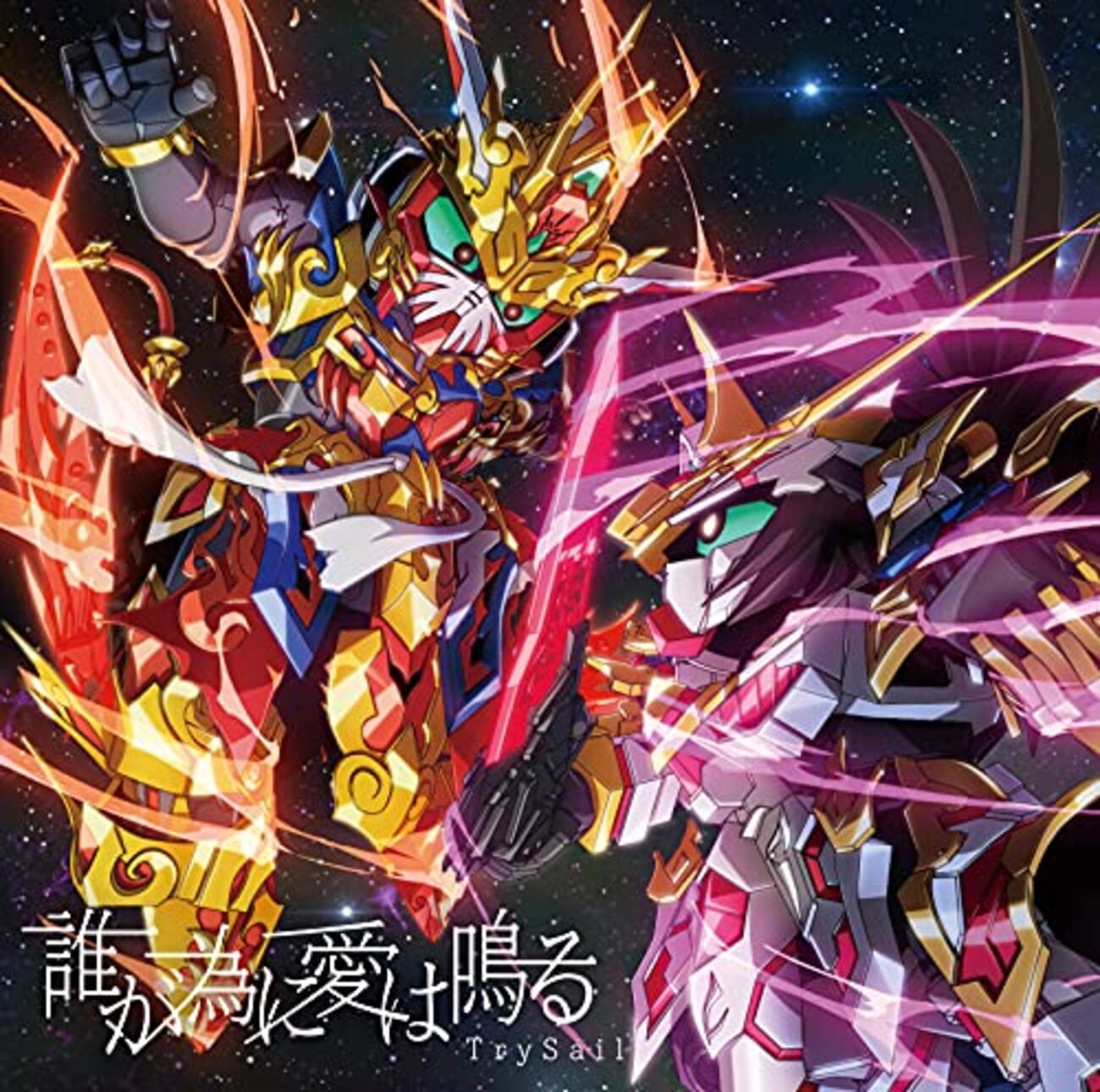 Amazon | BANDAI SPIRITS(バンダイ スピリッツ) SDガンダム 三国