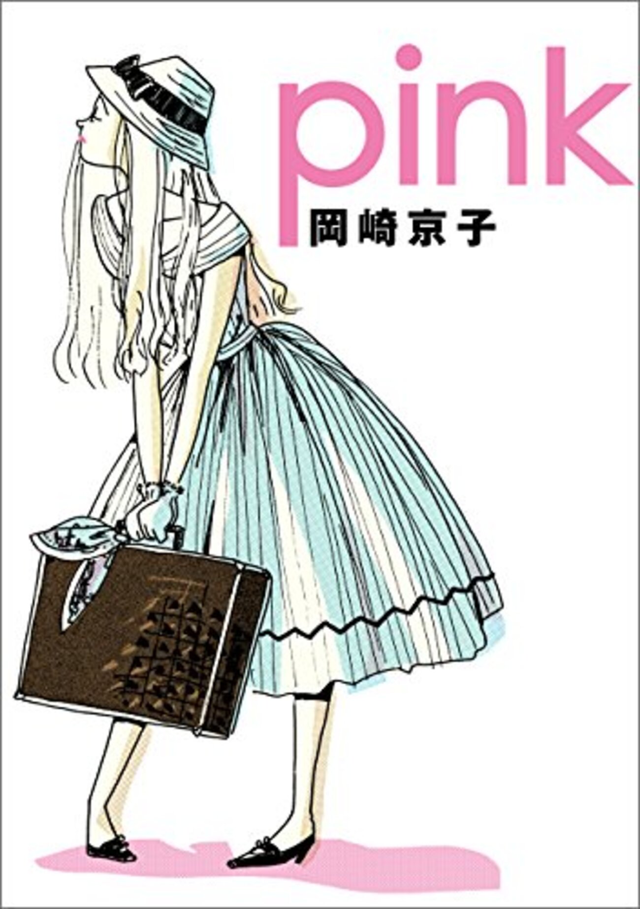 岡崎京子 マンガセット 初版あり 22冊＋オマケ まとめ売り