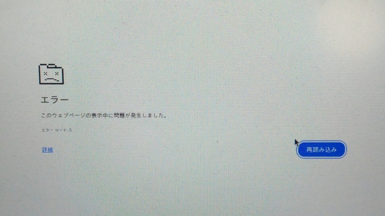 BRAVEページ Raspberry Pi 5 OSでBrave browserが正常動作しなくなりました - Hone