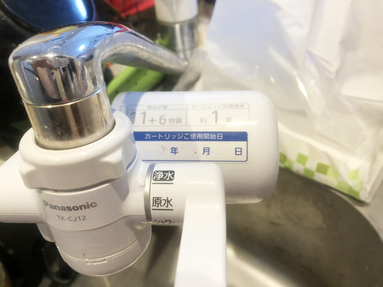 8年使えるはずの浄水器からパナソニックの半年で交換する浄水器に 