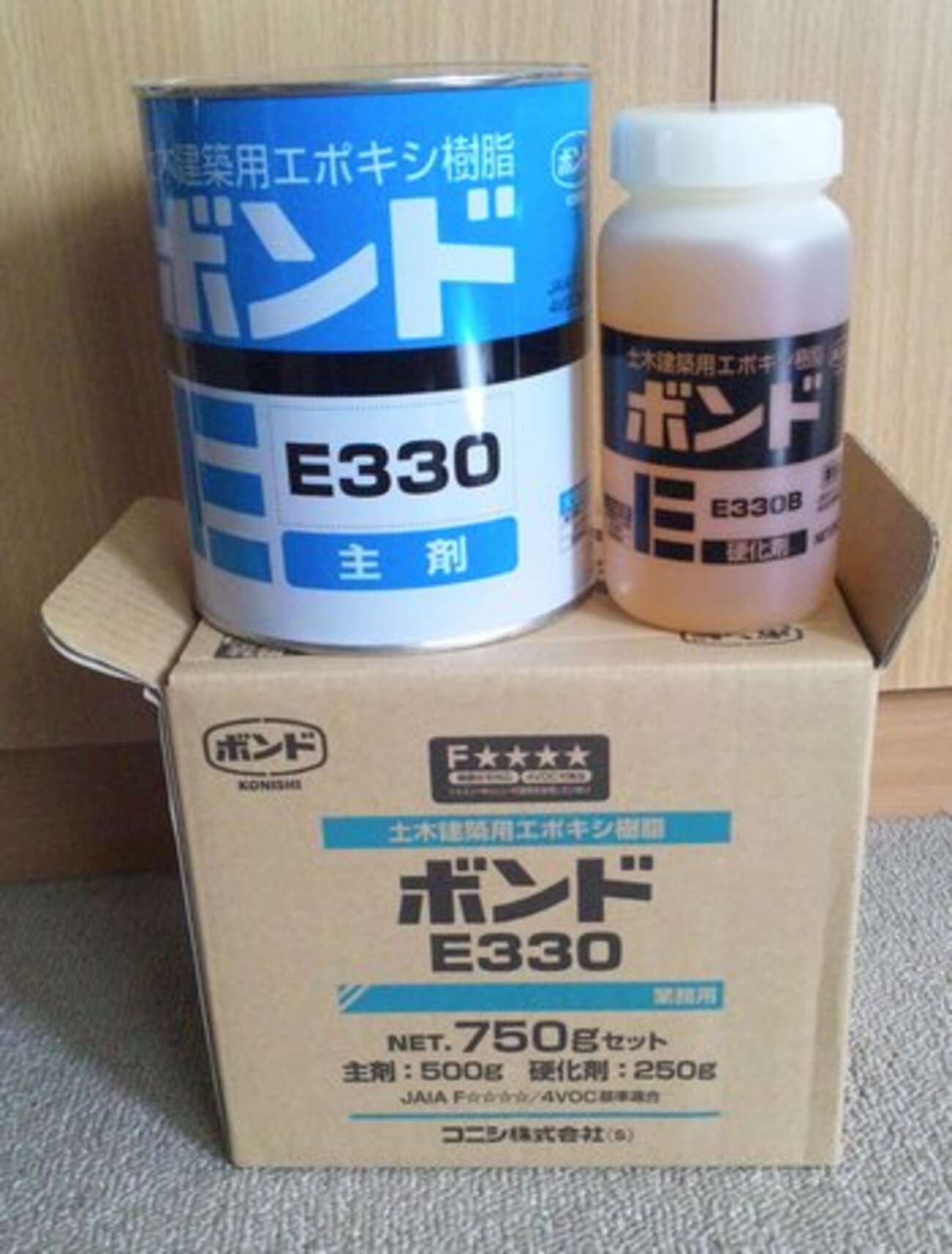 タンク　エポキシ樹脂残りあり　取引限定 backend=imagemagick;version=1;