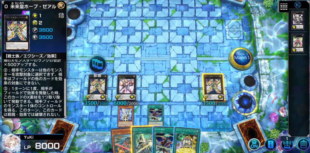 【遊戯王マスターデュエル】ゼロ・トゥ・フューチャー×3【デッキの回し方】