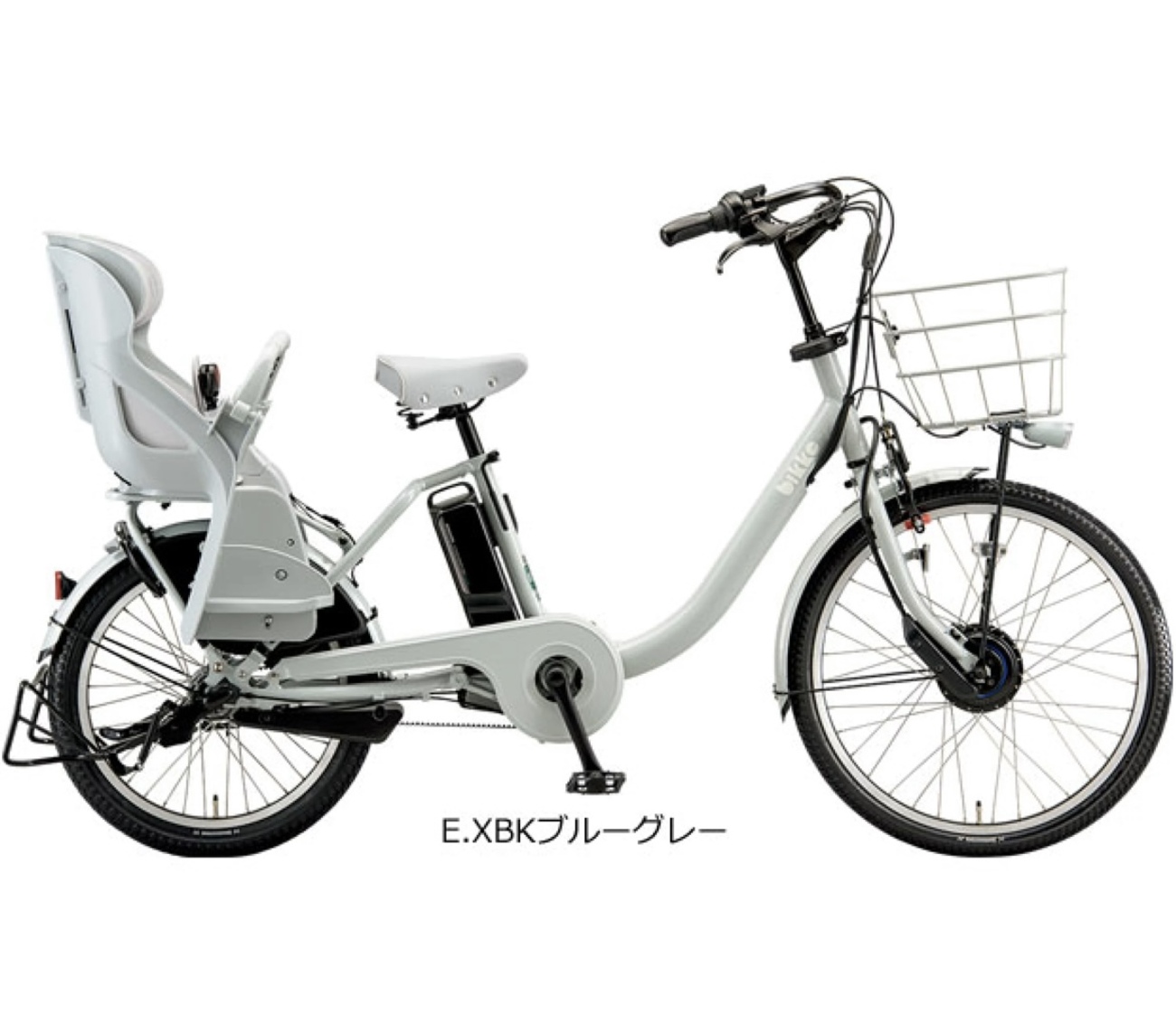 電動アシスト自転車を、8年ぶりに買い替えました】デザインがかわいく 