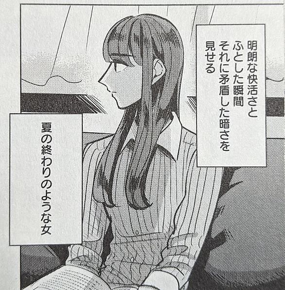 春の呪いとは マンガの人気 最新記事を集めました はてな 春の呪いとは マンガの人気 最新記事を集めました はてな