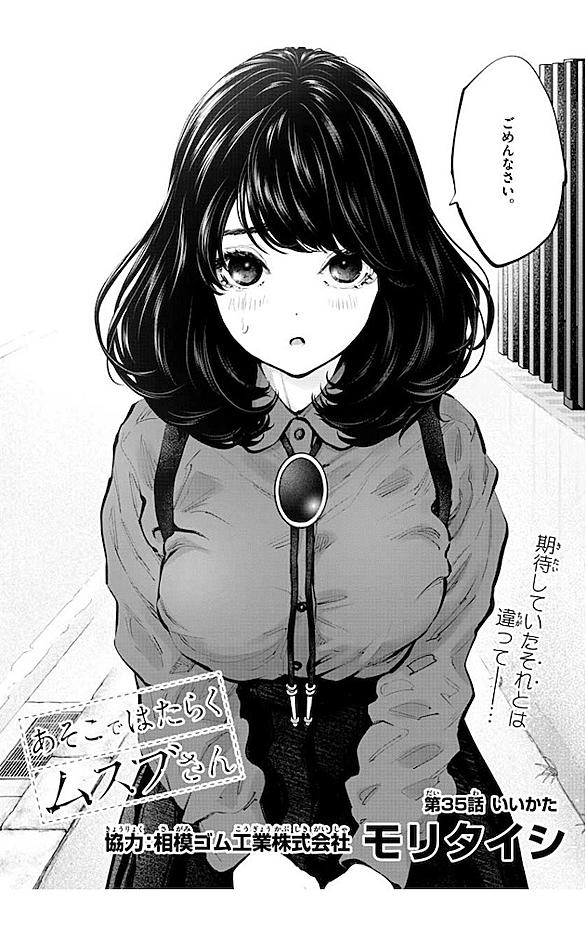 Rangemanとは マンガの人気 最新記事を集めました はてな Rangemanとは マンガの人気 最新記事を集めました はてな