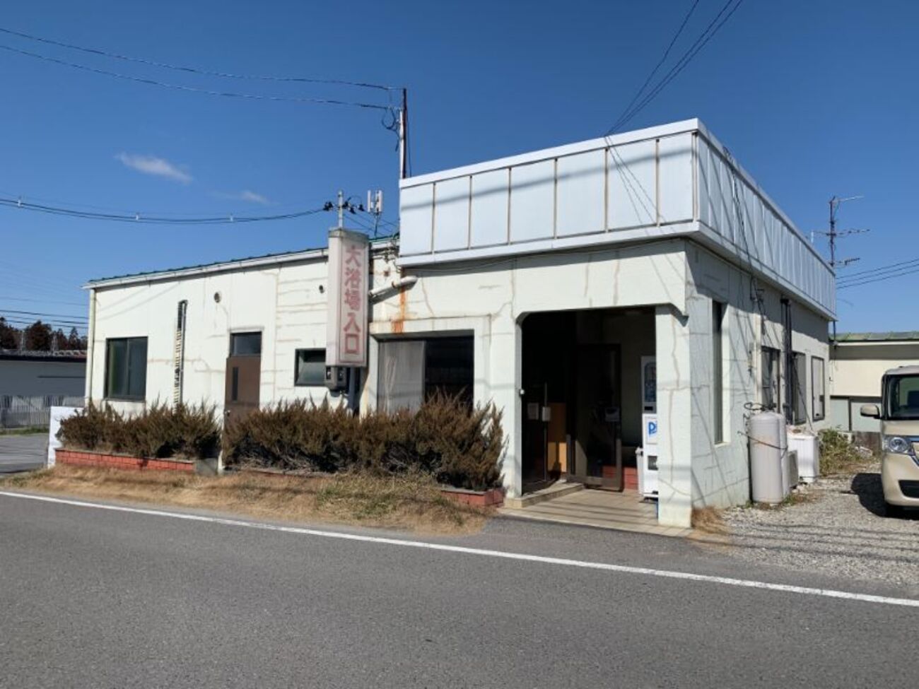 中通りの温泉】福島県郡山市 月光温泉 大浴場 - 帰りたい