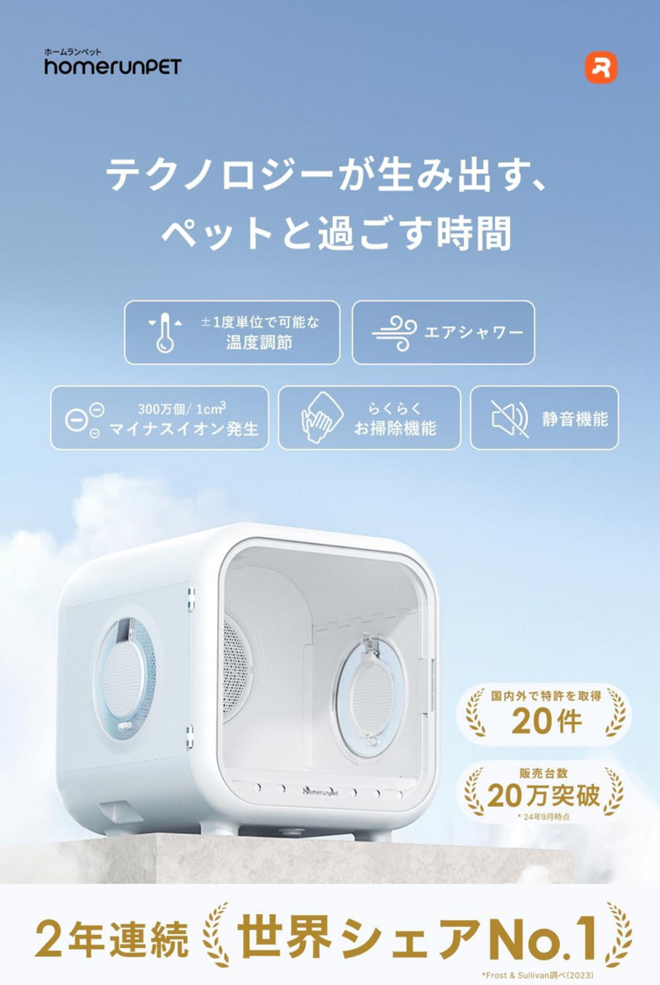 レビュー】Homerunpet ドライヤー「Drybo Plus」? - Harad-aの日記