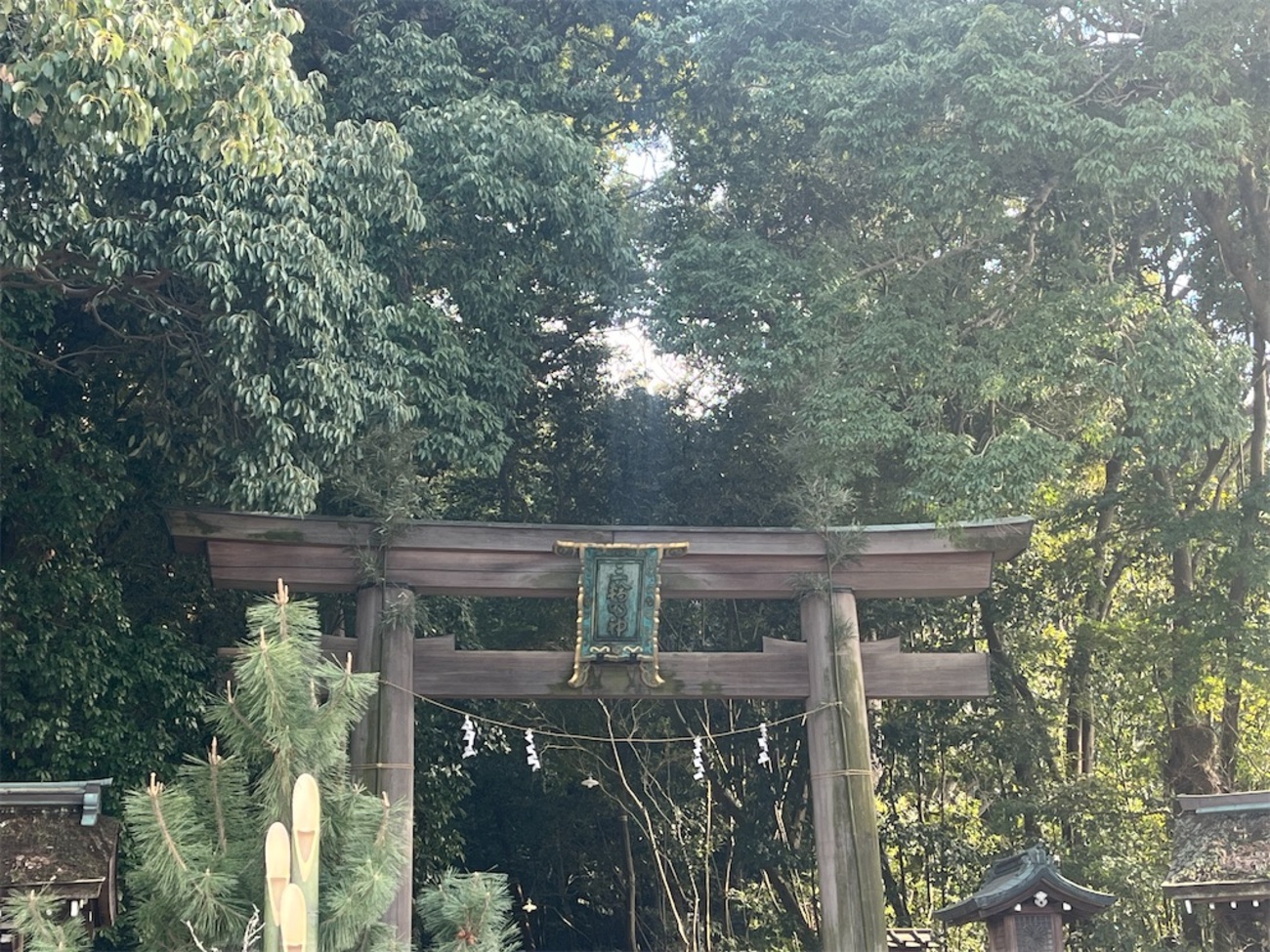 三輪大明神 三輪明神 大神神社 奈良 / Omiwa Shrine Nara - YouTube