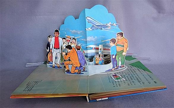 星一徹とは マンガの人気 最新記事を集めました はてな
