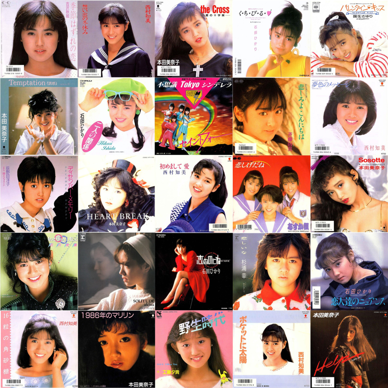 店頭追加盤》◇EP/7''シングル・レコード◇アイドル、昭和歌謡、昭和