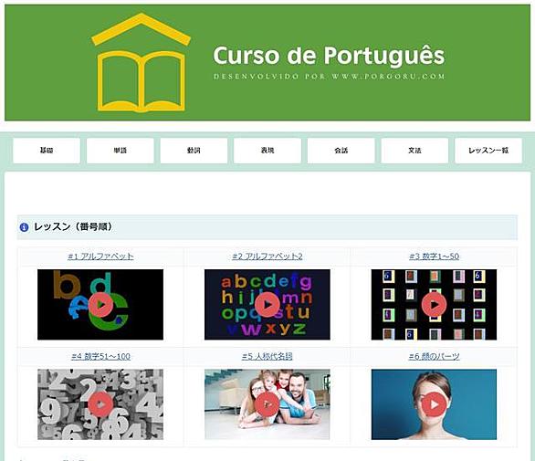 ブラジルポルトガル語とは 一般の人気 最新記事を集めました はてな ブラジルポルトガル語とは 一般の人気 最新記事を集めました はてな