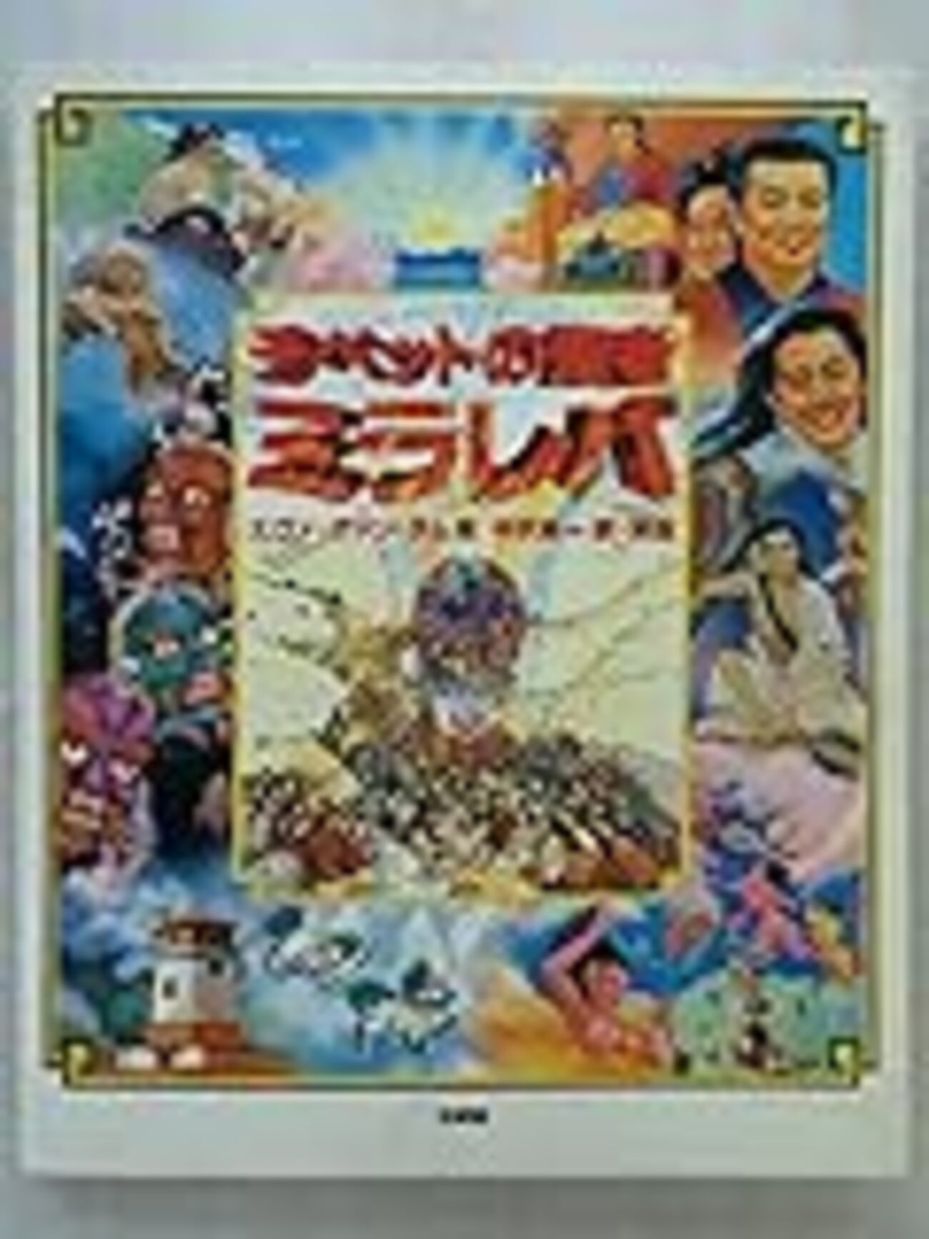 backend=imagemagick;version=1;