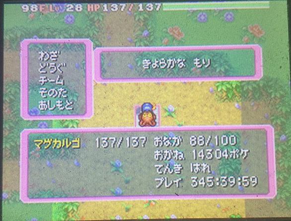 マグマッグとは ゲームの人気 最新記事を集めました はてな