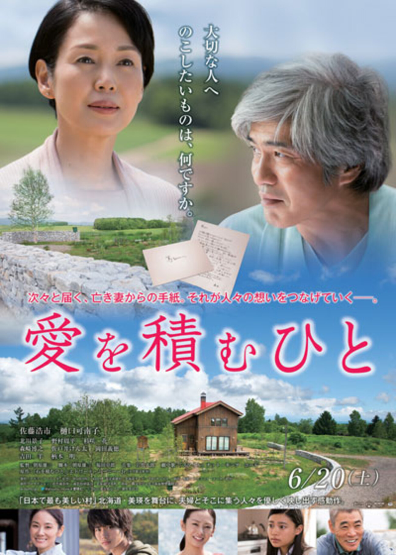大泉洋の流儀 戸次重幸の進化(未開封) 森崎博之の真実 Amazon.co.jp: TEAM NACSファイル森崎博之安田顕戸次重幸大泉洋