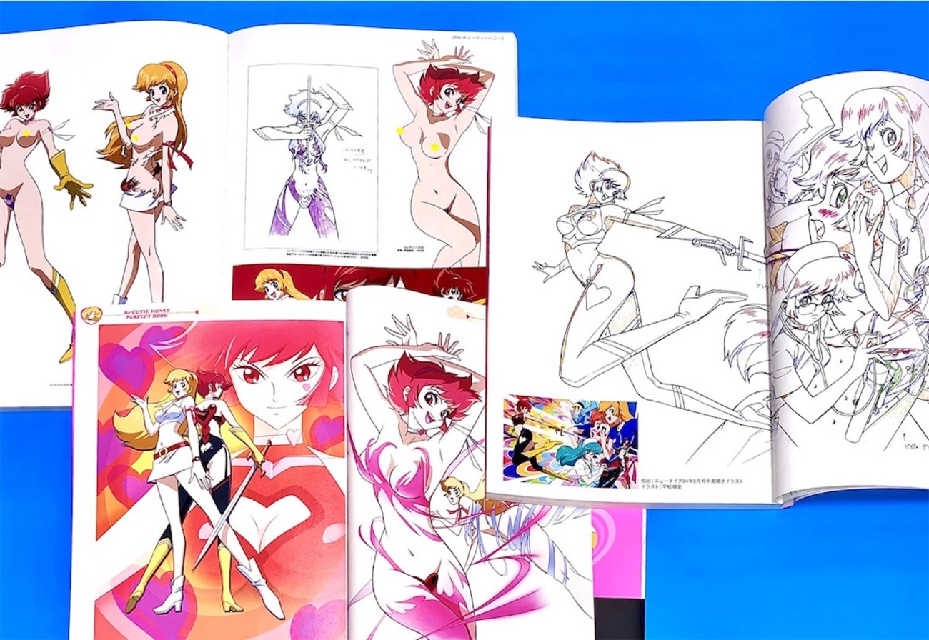 Re:キューティーハニー アニメーション原画集 Re:キューティーハニー アニメーション原画集 (ガイナックス