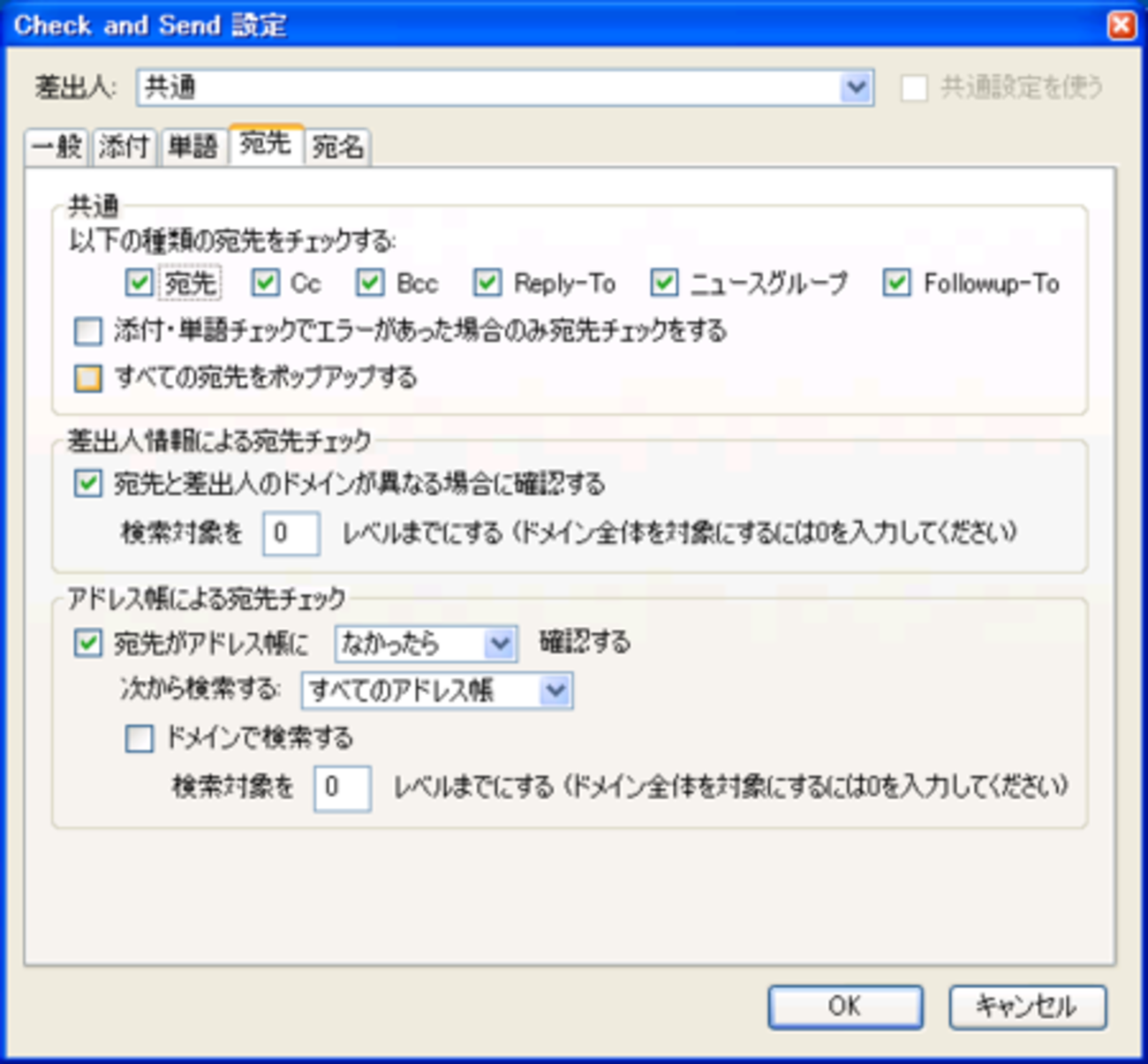 ちーさん　誤送確認用 Phishing-Warning on X: 