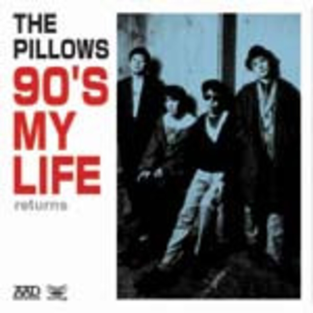 the pillows サイン入り ポスター B2 希少 ピロウズ 1990年代 the pillows 『90's MY LIFE returns』 - 冷蔵庫のない生活