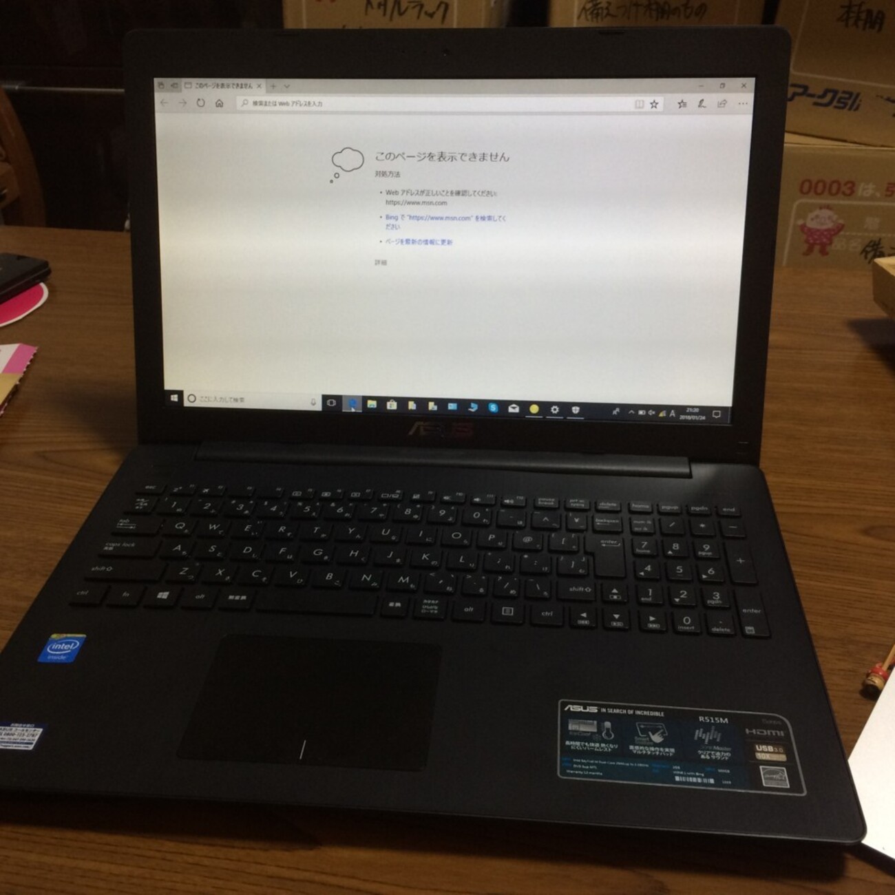ASUS R515Mのメモリを8GBに換装した - ナカザンドットネット