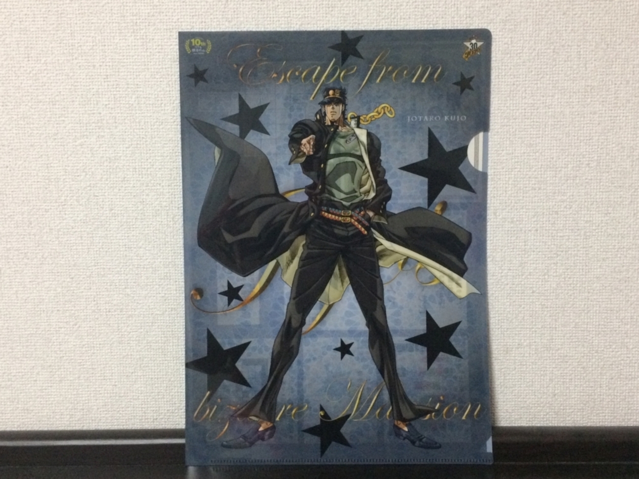 ジョジョの奇妙な館からの脱出『謎付きクリアファイル』全7種＋1種の