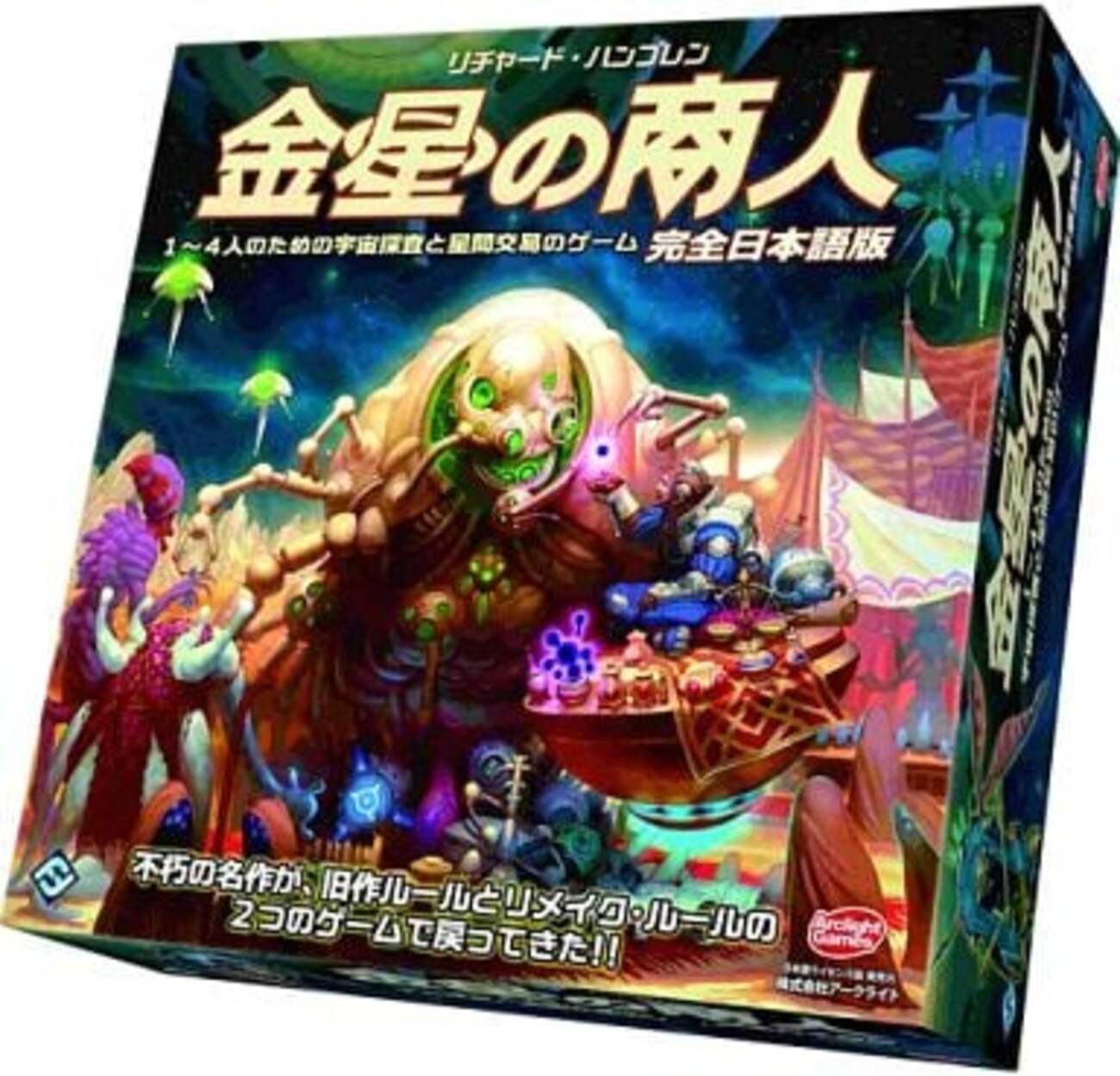 アークライト発売のボードゲームだけの プレミアランキング30 