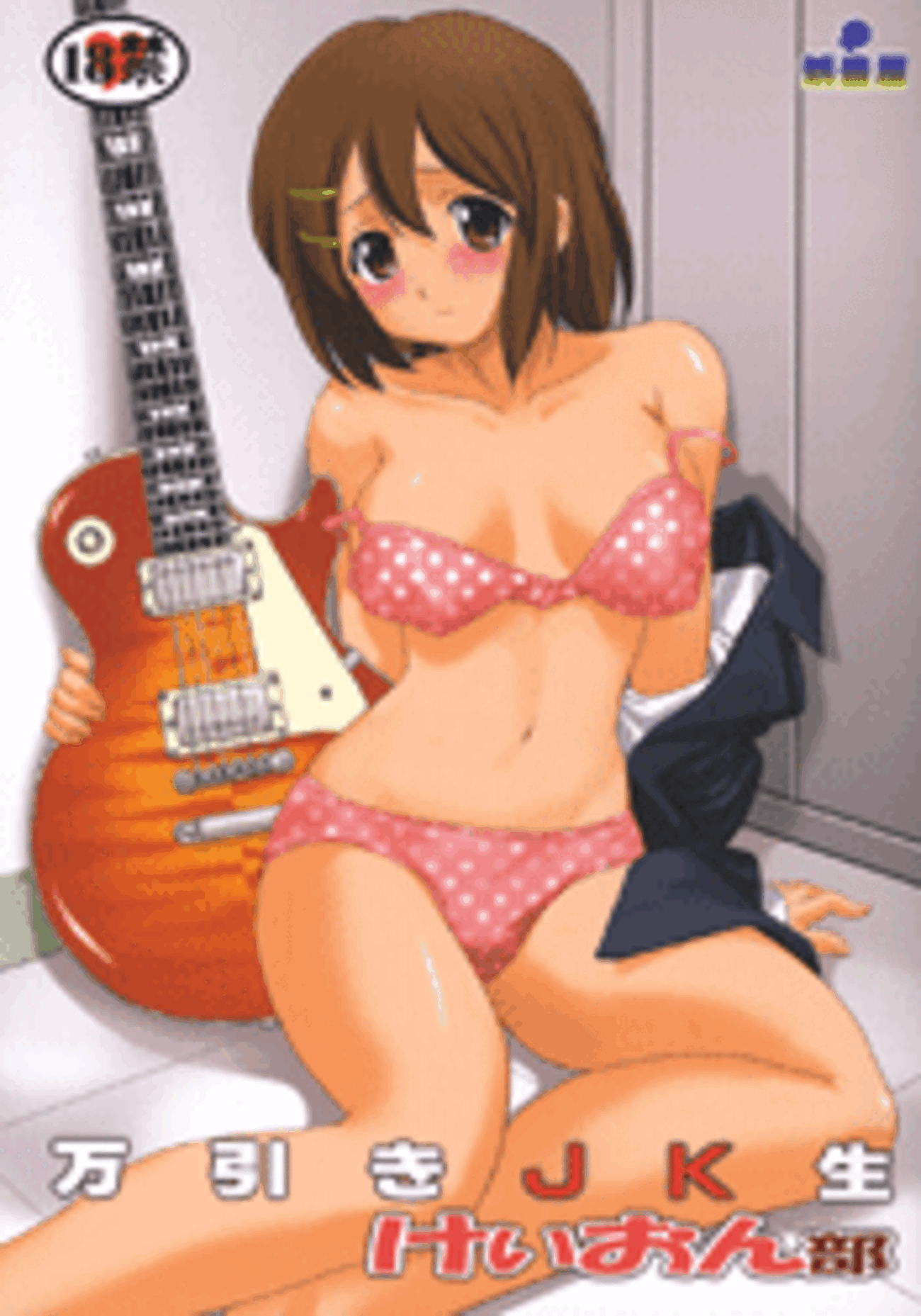 けいおんERO 蛸壷屋C76「けいおん！」新刊、卒業後の桜高軽音部員の物語 - esu-kei_text