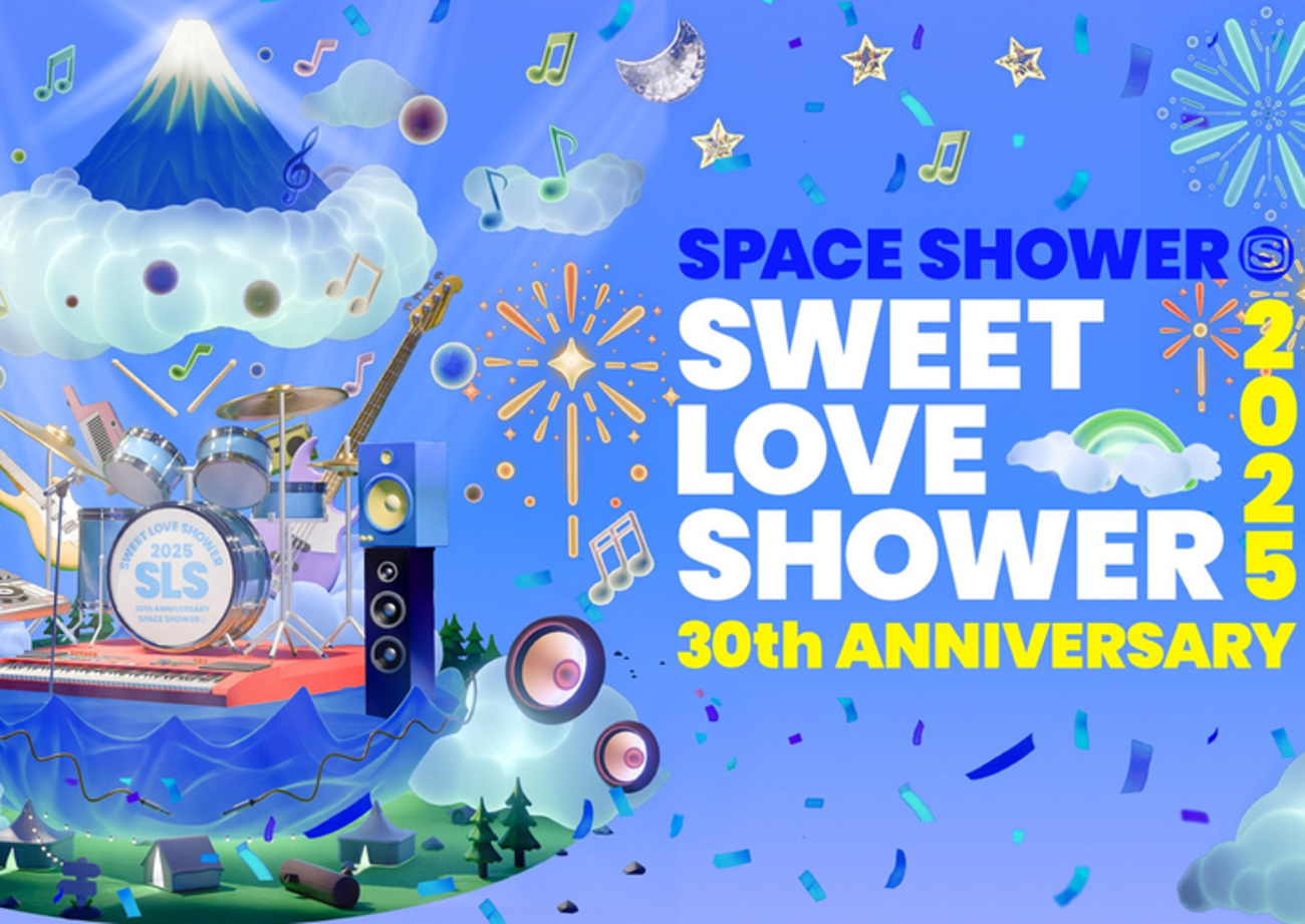SWEET LOVE SHOWER 8/27 2枚 SHOWER LOVE SWEET SPACE | SPRING から 