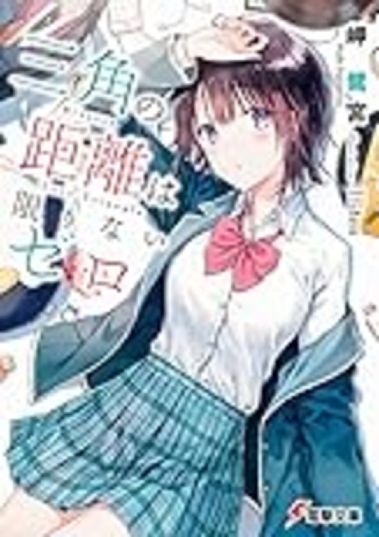 恋愛小説 巣ごもり読書」の需要再拡大！分冊百科史上初の女性向け「ハード
