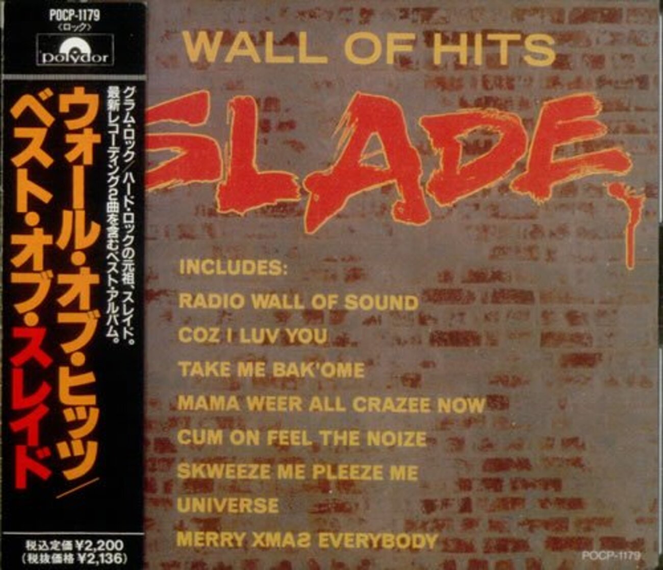 スレイド 国内盤帯付きCD ⁄ SLADE SLADE｜Yahoo!フリマ（旧 | - ROCK