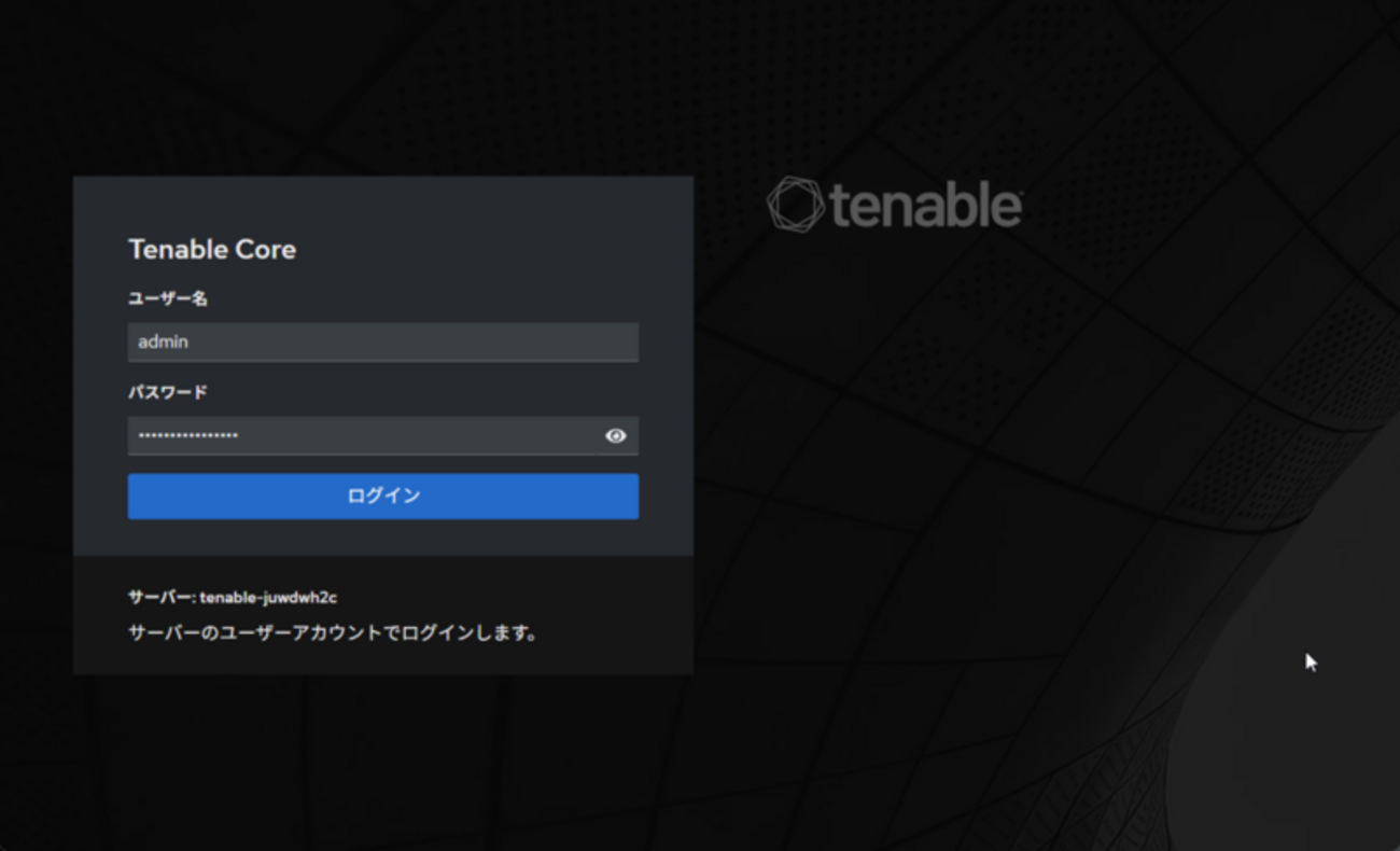 アクセスコンシャスネス【ザ・ファンデーション】リファレンスマニュアル VCF の Management Workload Domain を PowerCLI で停止 → 起動