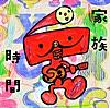 ヒロミ