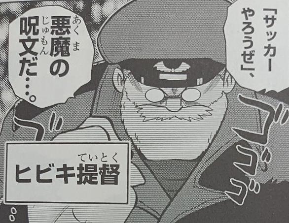 イナズマイレブン３とは ゲームの人気 最新記事を集めました はてな