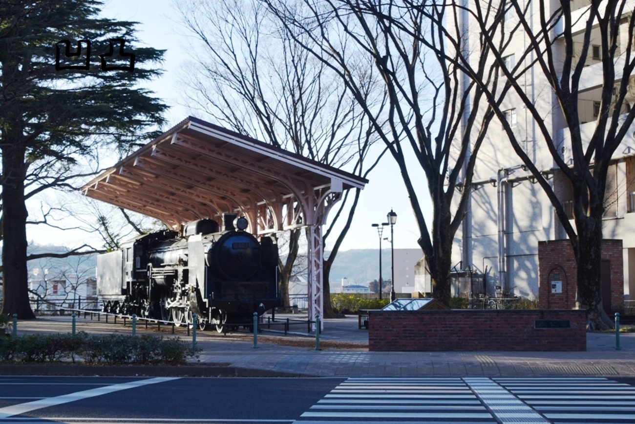 C60形1号機 仙台市青葉区西公園 - 凹凸プラ陳列館