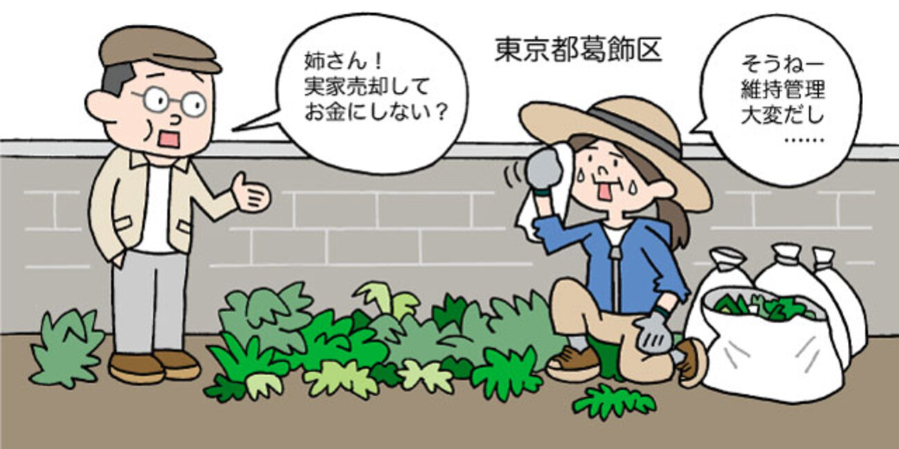 相続した実家を5700万円で売却。成功のポイントは媒介契約の選び方／東京都葛飾区Sさん（50代）