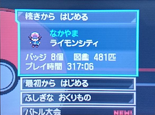 ポケモンスマッシュとは テレビの人気 最新記事を集めました はてな