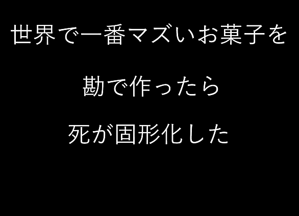 世界五分前仮説とは 一般の人気 最新記事を集めました はてな 世界五分前仮説とは 一般の人気 最新記事を集めました はてな
