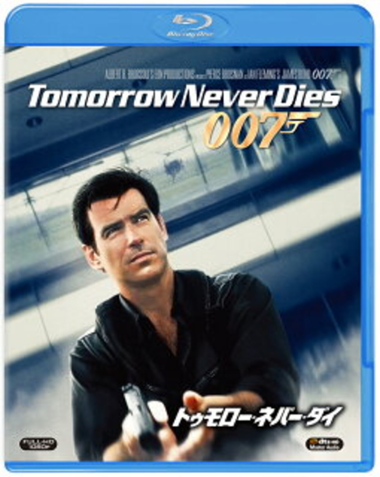 映画『007／トゥモロー・ネバー・ダイ』解説&感想 戦うボンドガールが 