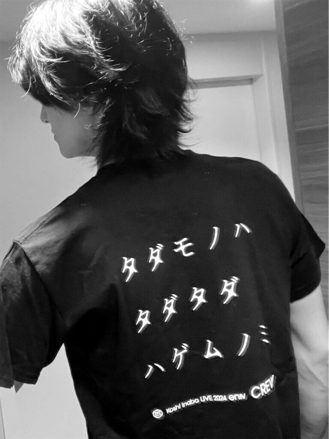 anan 稲葉浩志 号 重版出来? - ほらほらコーヒーが冷めちゃってるよ 2