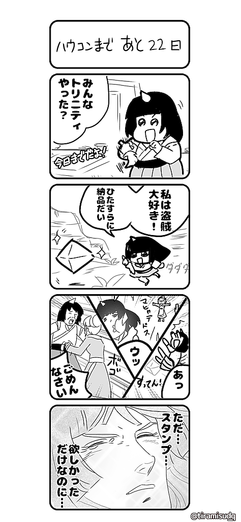 バトルトリニティとは 人気 最新記事を集めました はてな バトルトリニティとは 人気 最新記事を集めました はてな