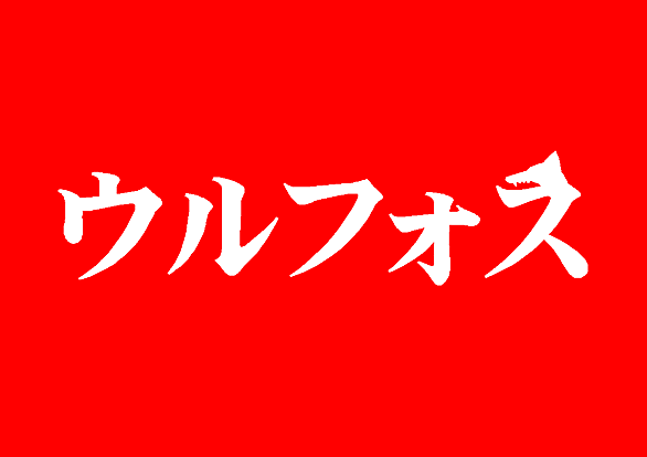 ダークホールとは ゲームの人気 最新記事を集めました はてな