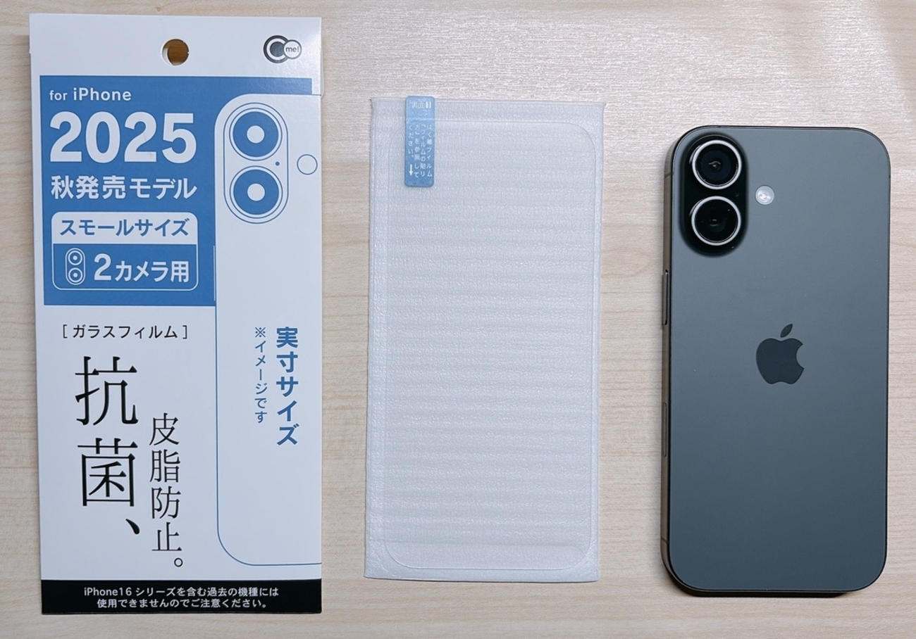 8種類あり】iPhone 17/Pro/Airのガラスフィルムを100均で購入 