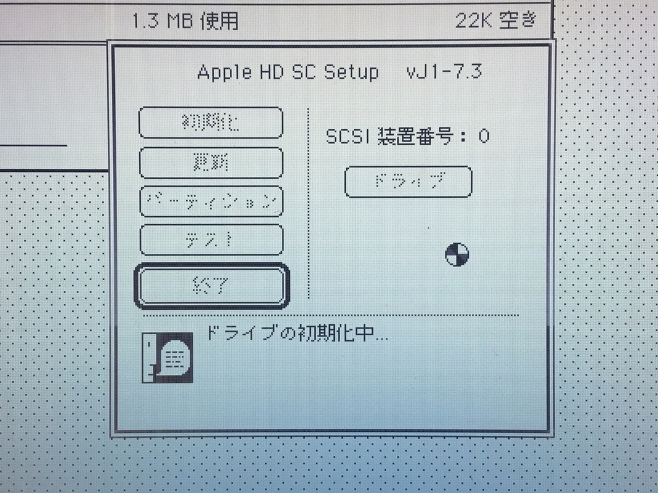 アップルMacintosh 漢字Talk他フロッピーディスク16枚 アップルMacintosh 漢字Talk他フロッピーディスク16枚