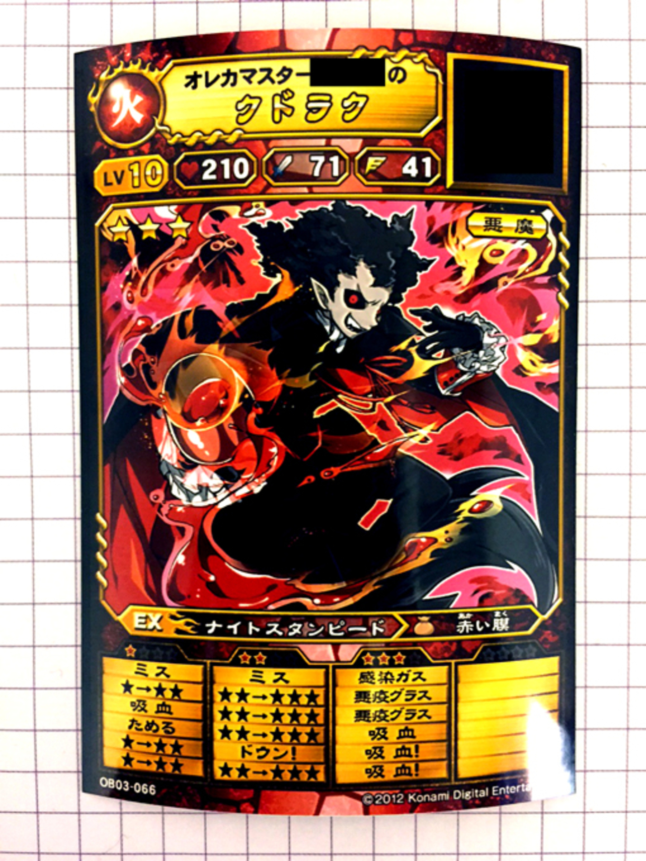 オレカバトル：新3章 クルースニクとクドラクをファミ通クロスレビュー