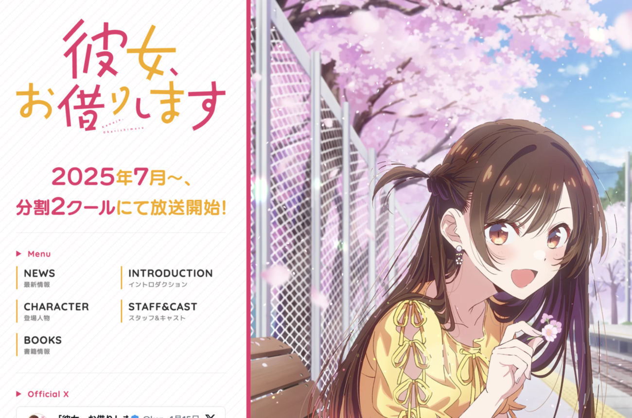 ニコニコ生放送にて、『彼女、お借りします』1期～3期の振り返り一挙 