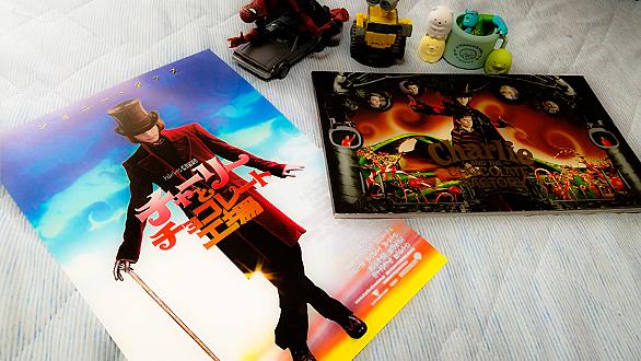 チャーリーとチョコレート工場とは 映画の人気 最新記事を集めました はてな