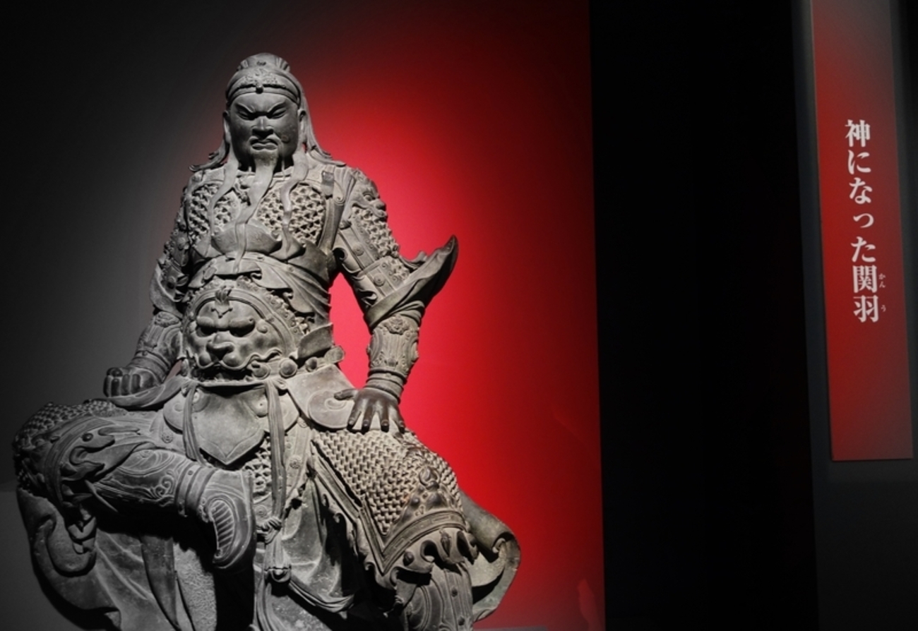 国立博物館の三国志展で買った物。 三国志 全巻セット Amazon.co.jp: 三国志 Three Kingdoms Unveiling the Story