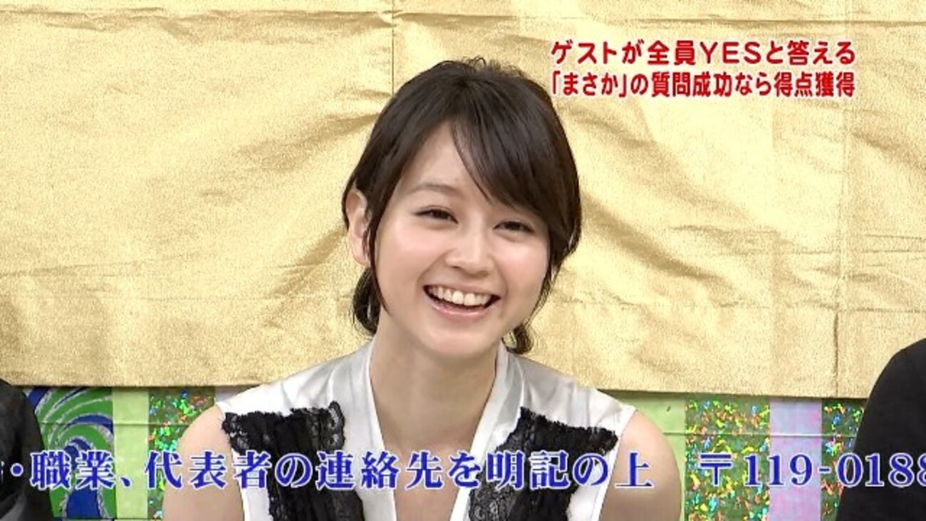 堀北真希　コラ 堀北真希@『笑っていいとも』(2011.07.05) - *Zephyrs*